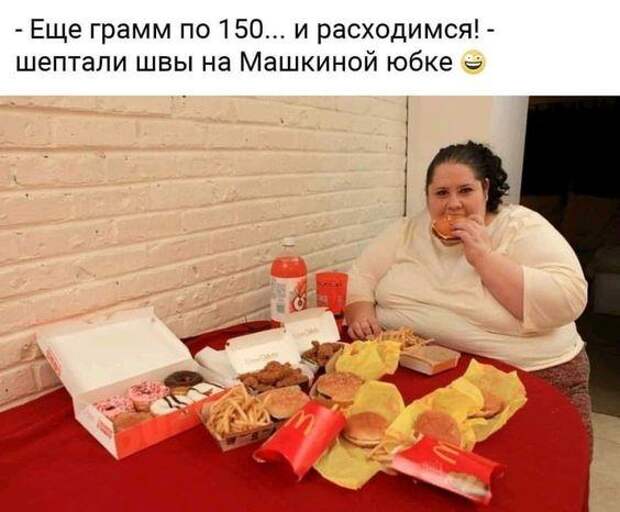 Хорошие свежие мемы (четверг)