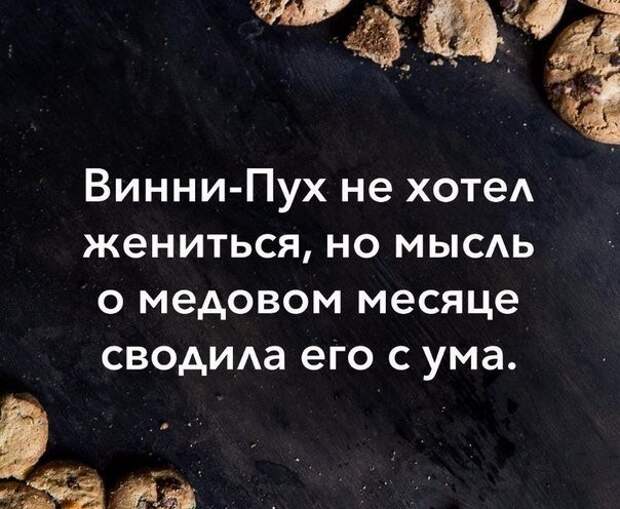 Со здоровьем не шутят: у него нет чувства юмора! открытки, приколы, юмор