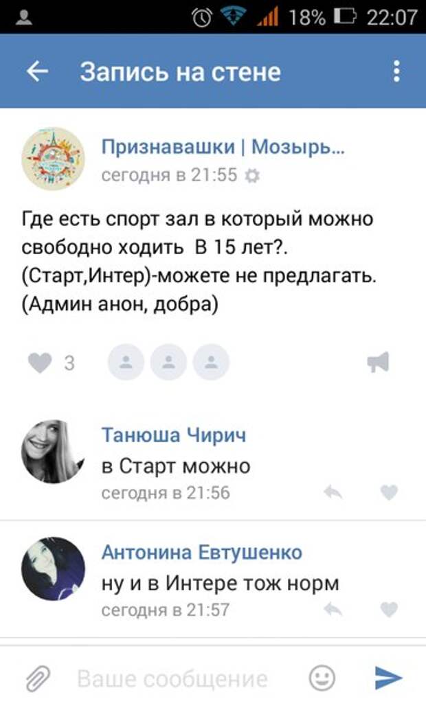 приколы