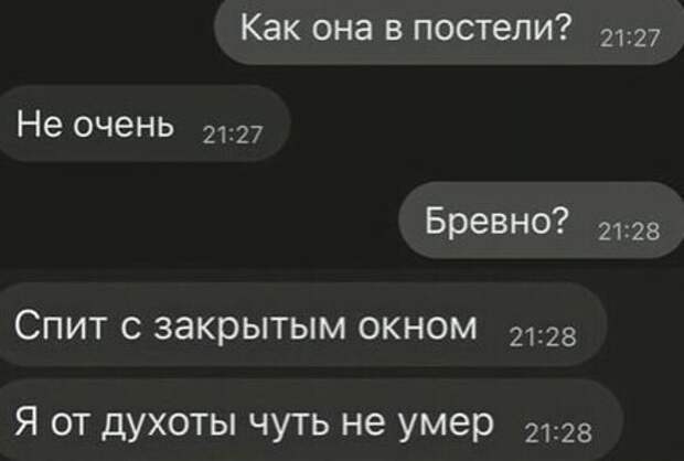 4. У всех свои привычки 4. У всех свои привычки
