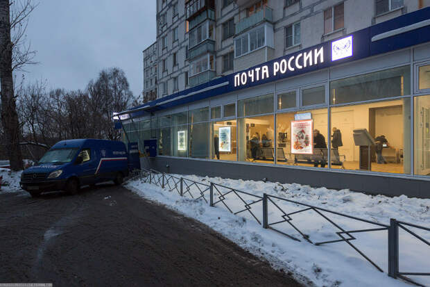 Почта России. Новый формат