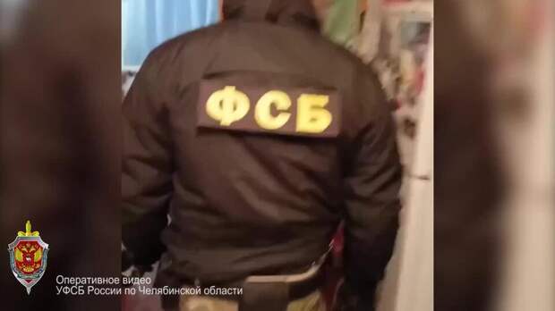 Житель Челябинской области задержан за призывы к терроризму