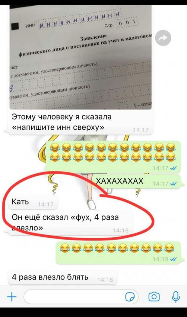 Заполнение бланка...