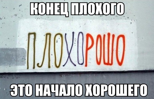 Картинки, юмор, приколы