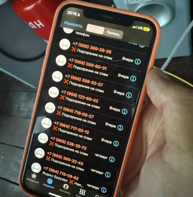 Мошенники прикрываются центральным аппаратом ФНС: новая схема обмана россиян