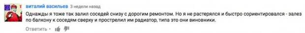 Юмор из социальных сетей (26 скриншотов)