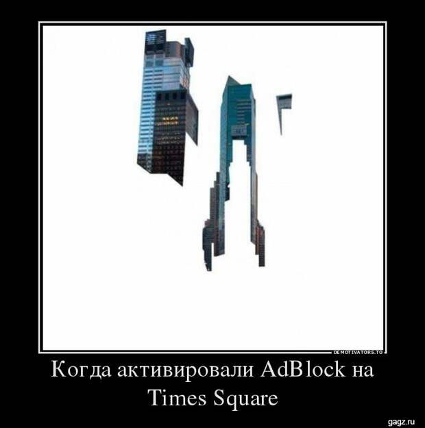 demotivators_funny_pics_gagz_ru_001191