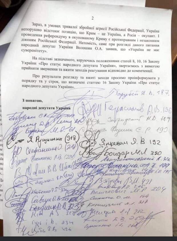 Коллеги написали донос СБУ на депутата, выступившего в защиту русских школ Коллеги написали донос СБУ на депутата, выступившего в защиту русских школ