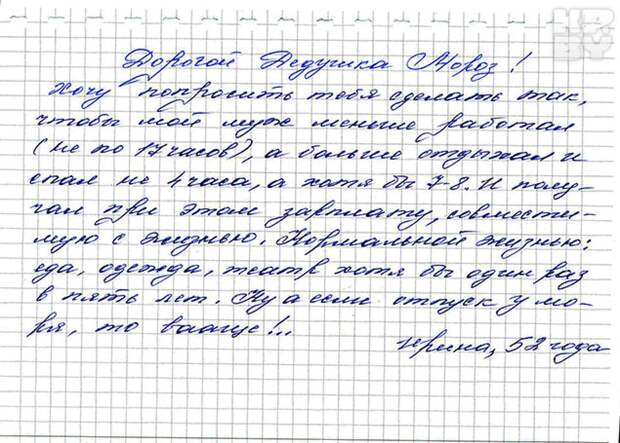 Ирина мечтает об отдыхе на море и о том, чтобы ее муж меньше работал. Фото: Дарья ПУТЕЙКО