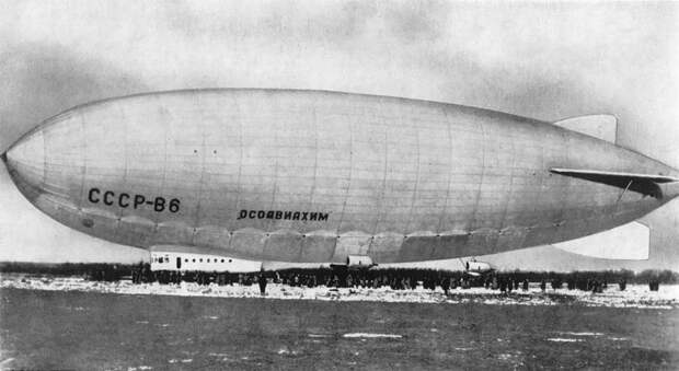 Дирижабль В-6 "Осоавиахим" на аэродроме "Дирижаблестроя", 1935 год Public domain/Wikimedia Commons