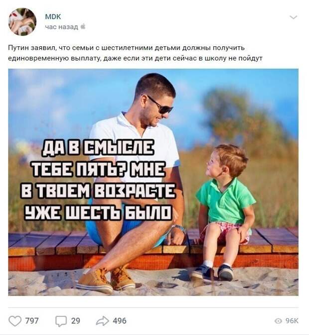 Соцсети подвели свои итоги прямой линии с президентом Соцсети подвели свои итоги прямой линии с президентом