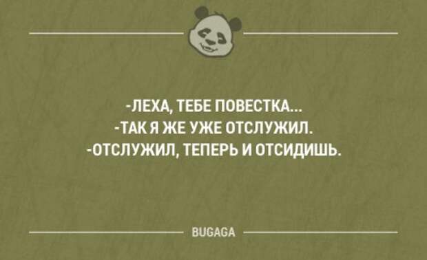 Прикольные фразы и забавные мысли. Часть 100 (20 шт)