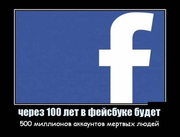 Демотиваторы (30 фото)