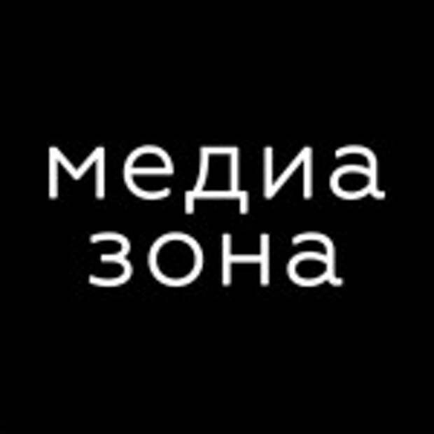 Mediazona. Медиазона. Медиазона логотип. Медиазона издание.