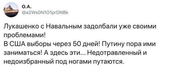 Политические комментарии 2