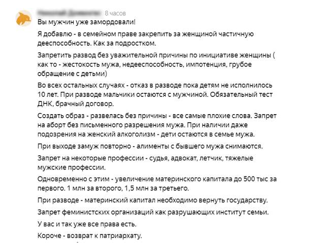 Скрин-шот комментария https://clck.ru/LmuvP