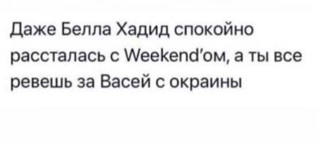 Лучшие шутки и мемы из сети