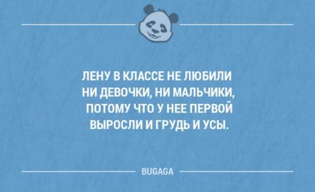 Забавные фразы и высказывания в картинках с надписями. Часть 52 (20 шт)