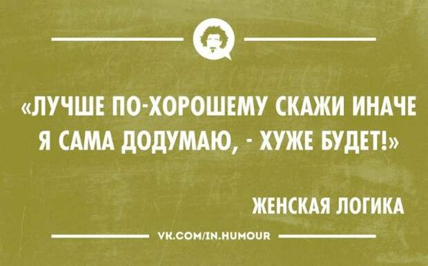 Писанина 5