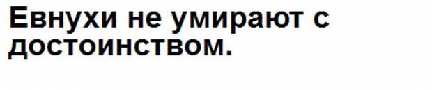 Глупые скрины. Глупые скрины.