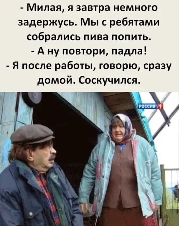 Каждому мужчине, купившему на 8 марта сковородку – каска в подарок! спрашивает, говорит, когда, холодно, берет, Магда, Мужик, через, еврейского, можно, клиента, вилку, знает, очень, горошину, хором, теперь, стало, Первый, ширинку