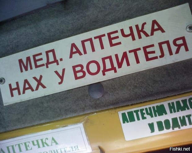 Подборка автоприколов - 53