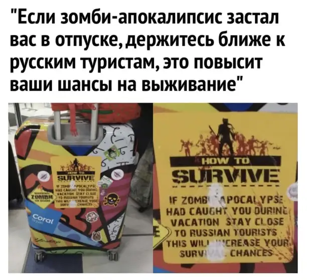 Что может быть хуже пятницы 13-го?
