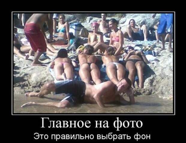 Интригующие и веселые демотиваторы про женщин (11 фото) Интригующие и веселые демотиваторы про женщин (11 фото)