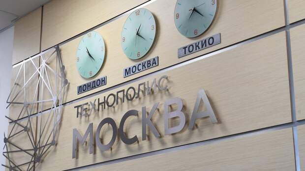 Часы с тремя часовыми поясами в технополисе Москва Часы с тремя часовыми поясами в технополисе Москва - РИА Новости, 1920, 14.02.2022