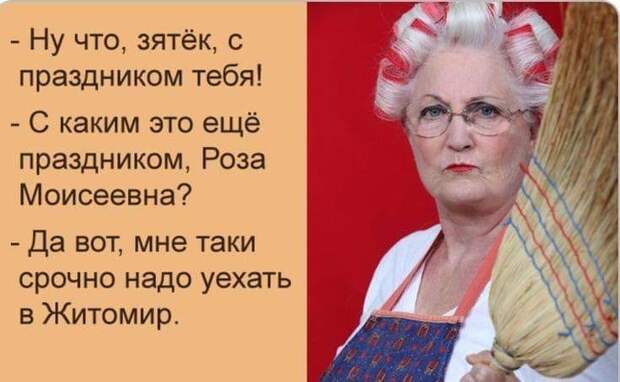 Пожилая дама посетила США и сказала: «Как же у них чисто в парках»...