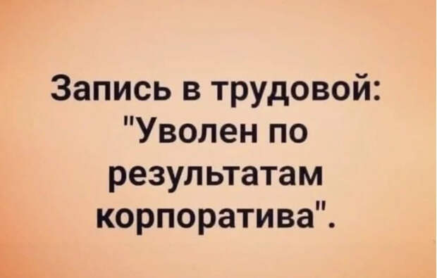 20 достойных внимания шуточек из наших соцсетей 20 достойных внимания шуточек из наших соцсетей