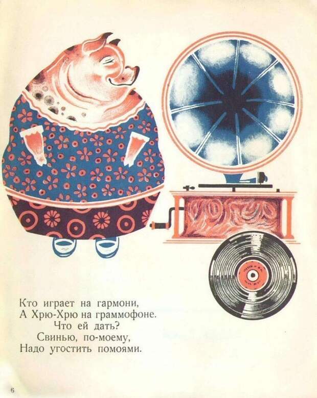Ну и книжечки у них были! Ну и книжечки у них были!