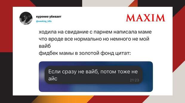 Лучшие шутки недели и «школа вожделения»