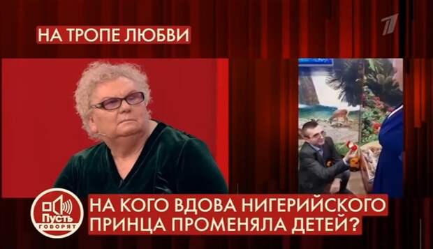 Татьяна не верит, что сестра обретет счастье с 27-летним мужем