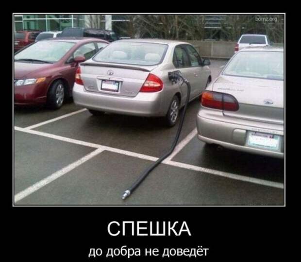 демотиваторы2-дтп-портал-14.jpg