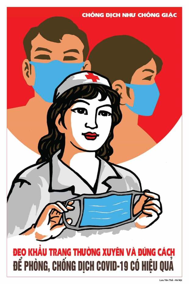 Вьетнамские плакаты против коронавируса