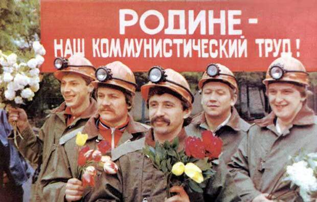 СССР - отсутствовала безработица