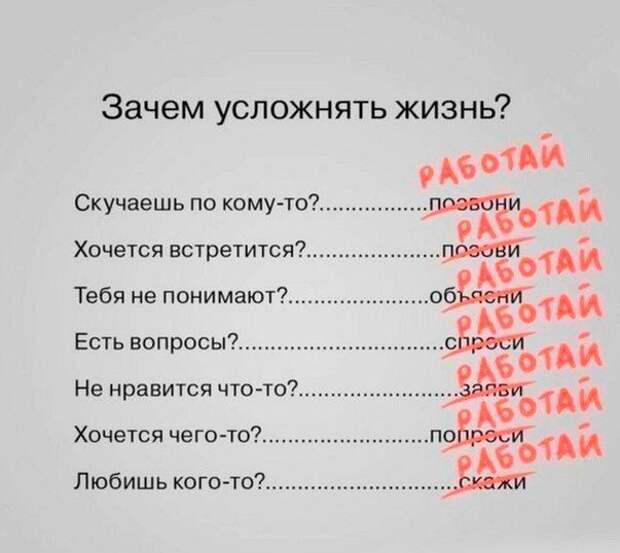 Прикольные картинки. Вечерний выпуск (56 фото)