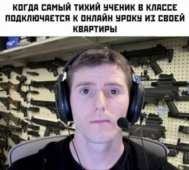 Смешные комментарии. Подборка chert-poberi-kom-chert-poberi-kom-07410623082020-10 картинка chert-poberi-kom-07410623082020-10