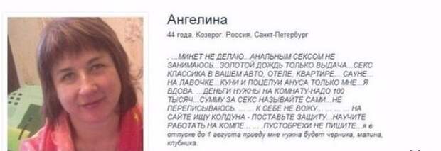 29 причин, почему не стоит заходить на сайты знакомств 29 причин, почему не стоит заходить на сайты знакомств анкеты, девушки, знакомства, сайты