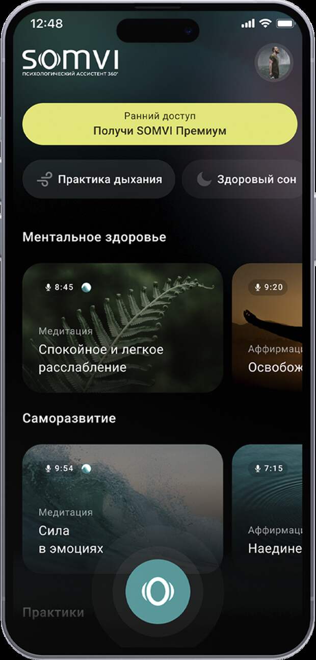 Фото: пресс-служба