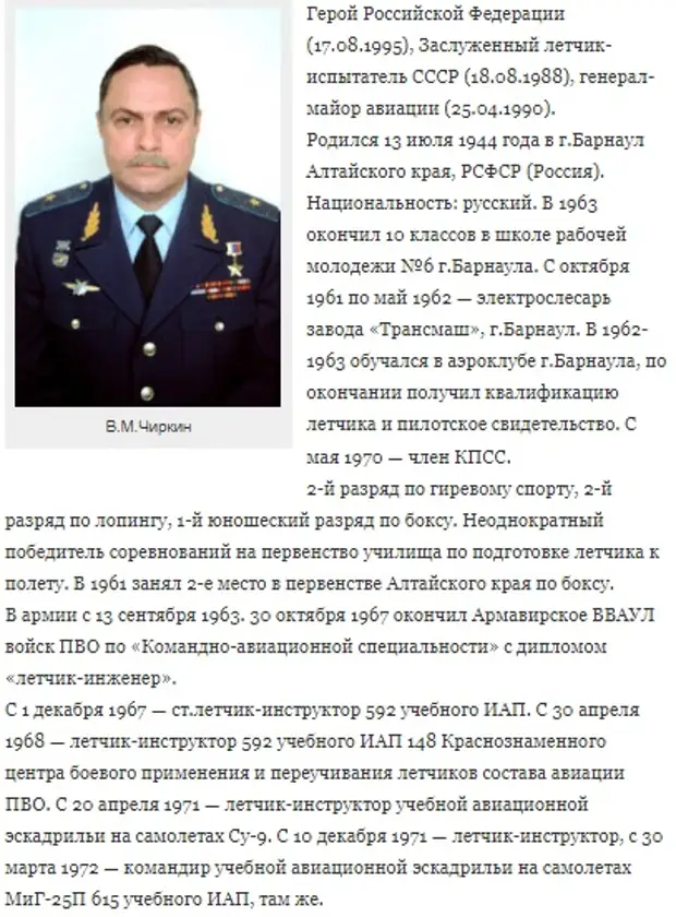Этот день в авиации. 13 июля
