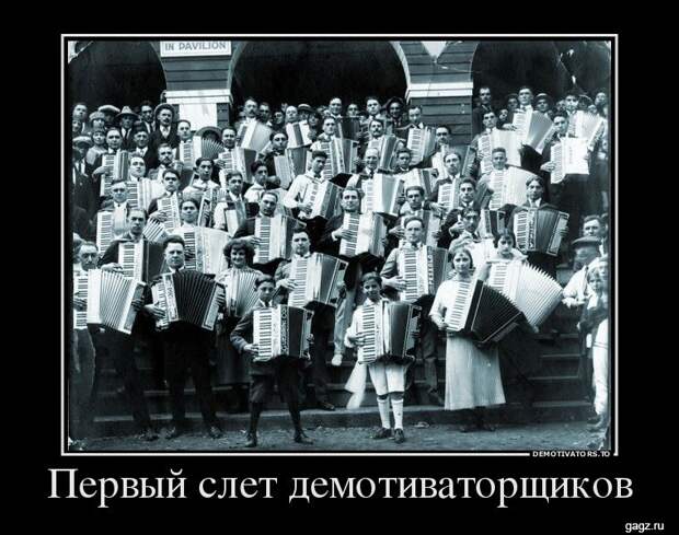 demotivators_funny_pics_gagz_ru_001186