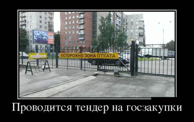 Веселые пятничные демотиваторы для хорошего настроения (11 фото) Веселые пятничные демотиваторы для хорошего настроения (11 фото)