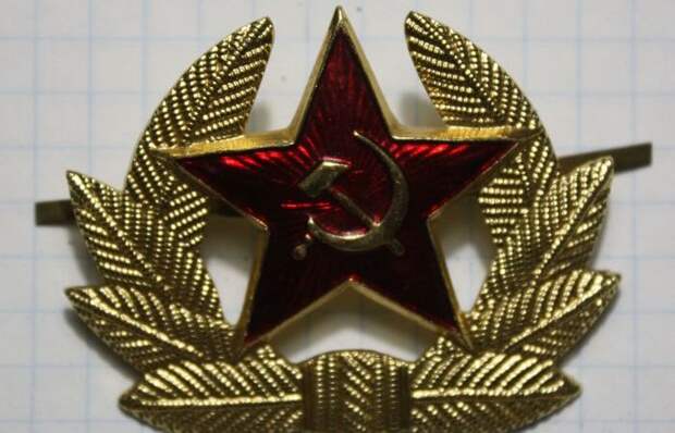 Что означает советская кокарда, и откуда пошел этот символ
