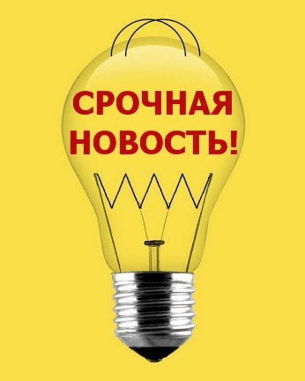 Севастопольцы проведут выходные без электроэнергии (список улиц)