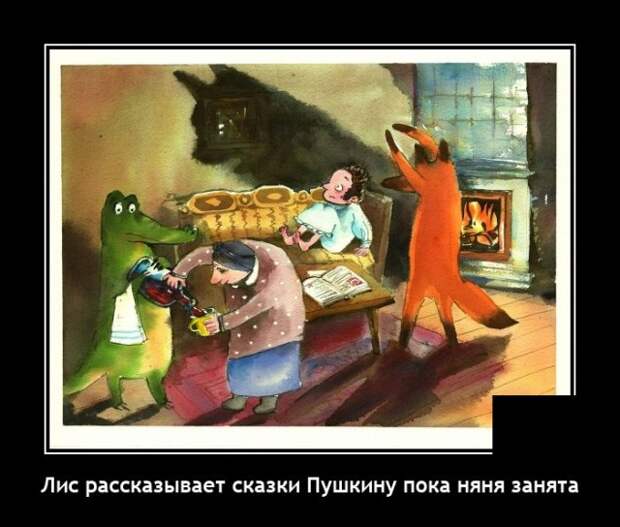 Демотиваторы 30 декабря 2021 года