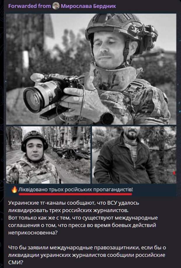fedorchak-zaversh.jpg fedorchak-zaversh.jpg