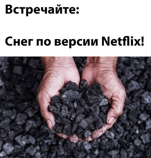 Смешные картинки вечер 24 июня 2021