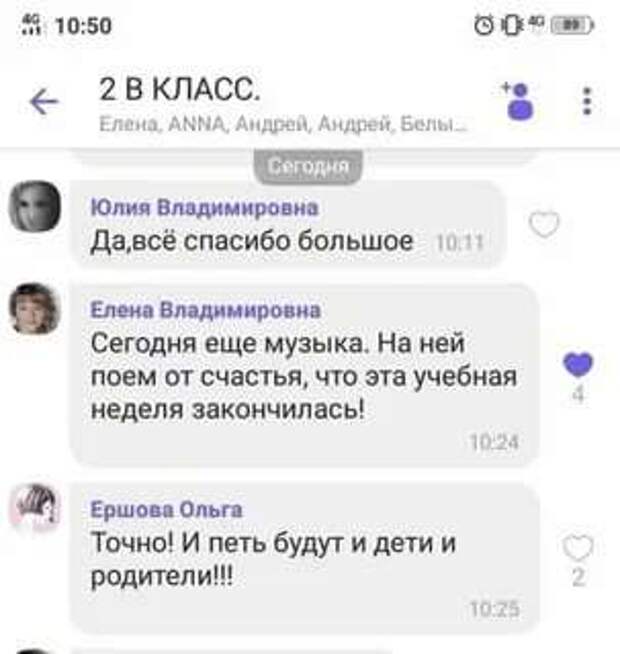 Смешные комментарии. Подборка chert-poberi-kom-chert-poberi-kom-34080416012021-2 картинка chert-poberi-kom-34080416012021-2
